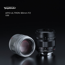 Voigtlander 90mm f/2 APO Ultron Lens Leica M - Black