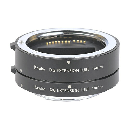 Kenko Extension Tube Set for Canon RF